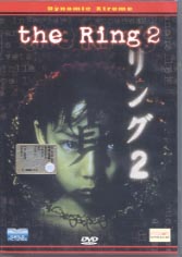 THE RING 2