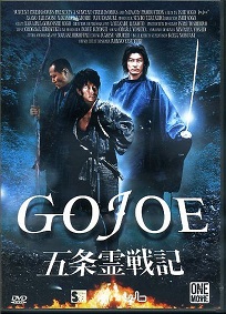 GOJOE