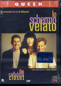 LO SCHERMO VELATO