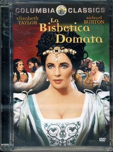 JEWEL BOX - La bisbetica domata