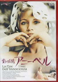 LA FINE DELL'INNOCENZA