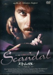 SCANDALO
