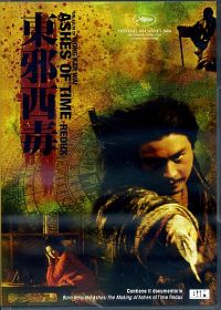 ASHES OF TIME REDUX