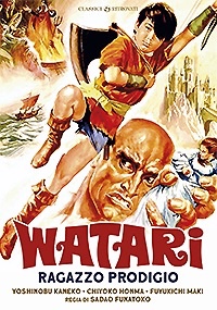 WATARI - Ragazzo prodigio