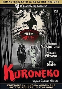 KURONEKO
