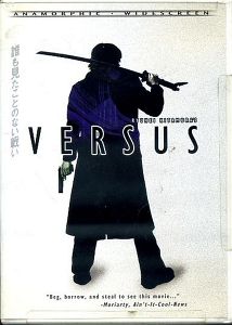 VERSUS