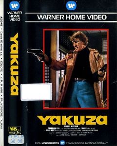 VHS - YAKUZA