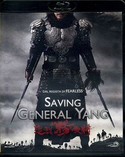 Saving General Yang