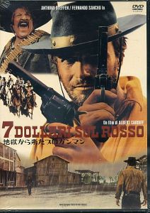 SETTE DOLLARI SUL ROSSO