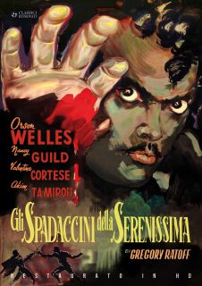 GLI SPADACCINI DELLA SERENISSIMA