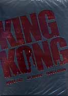 KING KONG   (1976)