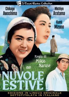 NUVOLE ESTIVE