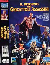 IL RITORNO DEI GIOCATTOLI ASSASSINI