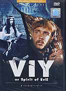 VIY OR SPIRIT OF EVIL